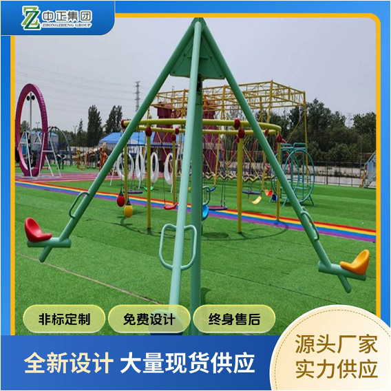无动力设备跷跷板双人多人互动广场社区景区通用源头厂家亲子互动