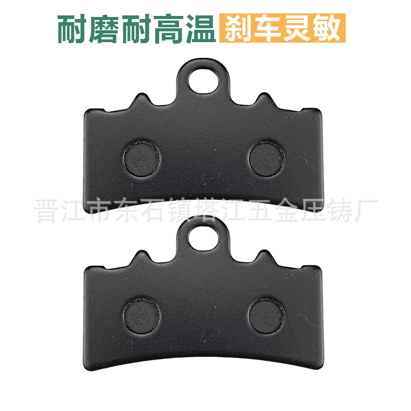 Pasadillas de freno de motocicleta KTM DUKE125 FA606 fábrica directa de alta calidad pasadillas de freno de motocicleta