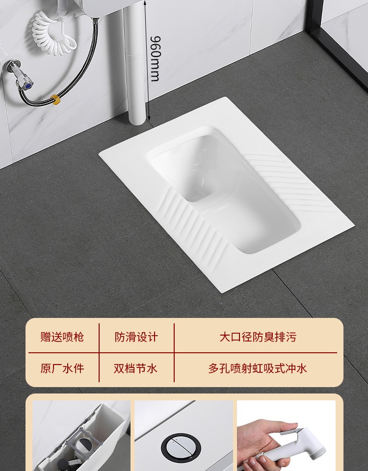 Household hotel public restroom squat toilet with water tank, powerful water-saving, anti-slip and anti-odor toilet ceramic squat toilet bowl undefined