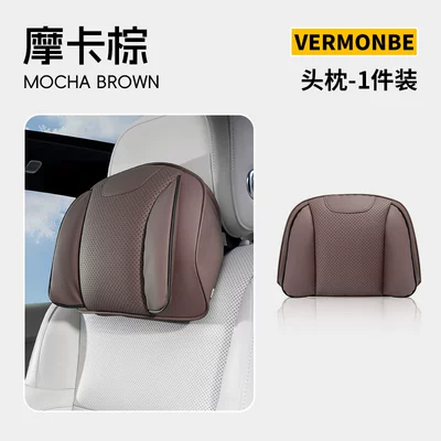 Supports – Headrest - no-standard-by-default-other-models-note-mocha-brown-double-wing-headrest
