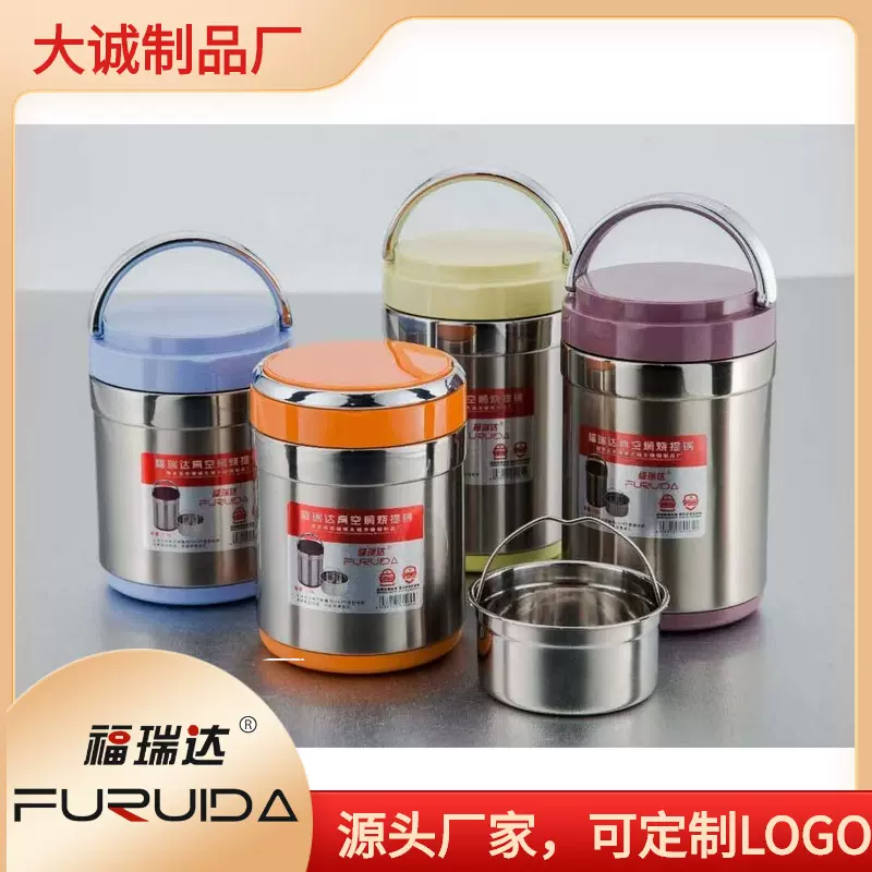 厂家不锈钢真空提锅 304手提焖烧锅  彩色保温提锅 学生带格饭盒
