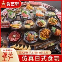 ����ʳ��ģ����ʽ��˾�����~���~F���ϵ��Ʒ�[��ʳ�����ģ��