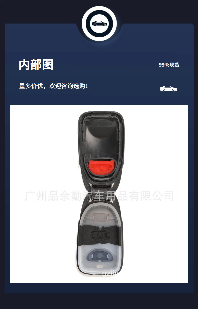 Suitable for 1/2/3/4 Key Kia Hyundai Split Car Remote Control Replacement Shell Without Battery Holder