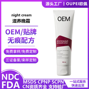 ���Q���S�ӹ����ƶ��_˹ȫӢ�ľS����E���B������ˬ��˪OEM����