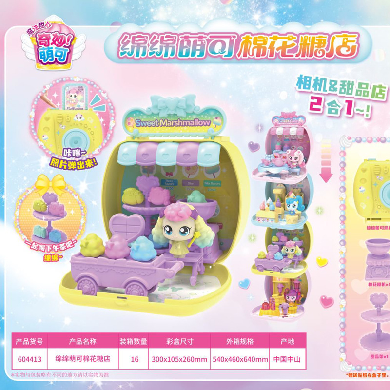 素晴らしいかわいいシリーズの美しい女の子のおもちゃラブプリンセスマジックミラーボックスブラインドボックスMengkeフルセット|undefined