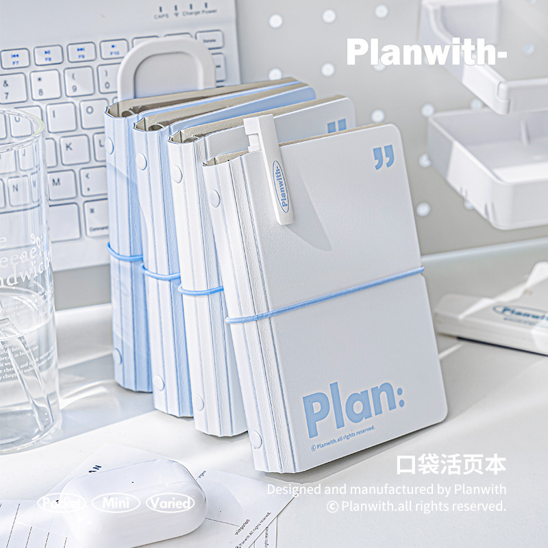 Planwith ポケットノート a7 ルーズリーフノート 取り外し可能な小型ノート a6 ポータブルノートブック ノートプランナー|undefined