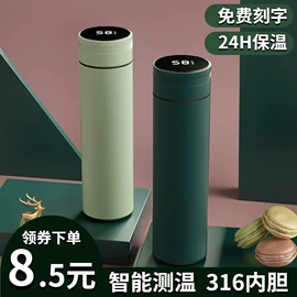 保温杯;塑料杯;保温壶/瓶