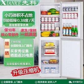 蓝牙音箱;USB风扇;消毒柜