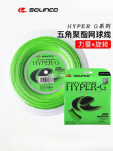 Solinco Hyper G�W��HGR1.20��Ǿ��������IӲ����P��ɢ������