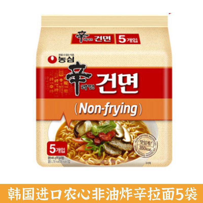 수입 비튀김 매운라면 5봉지