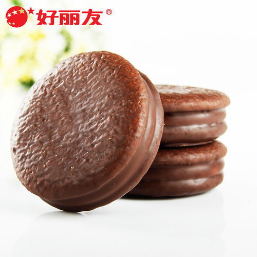 Hailiou Chocolate Yolk Pie 68g Boxed Western Breakfast Cakes Snacks Supermarket Food Wholesale