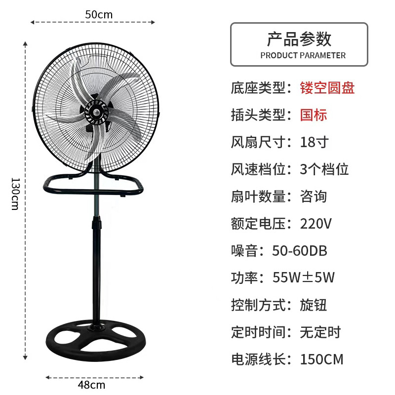 Montaje simple de ventiladores de piso de 18 pulgadas, tres en uno, ventiladores de piso de mesa de aterrizaje, ventiladores de piso de Sala de estar doméstica integrados image 10