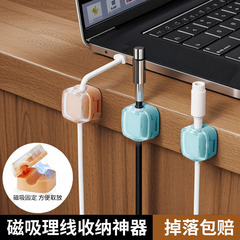 磁気ケーブルオーガナイザーデスクトップカーデータケーブル収納と整理携帯電話充電ケーブルクリップホルダーバックルプラグ