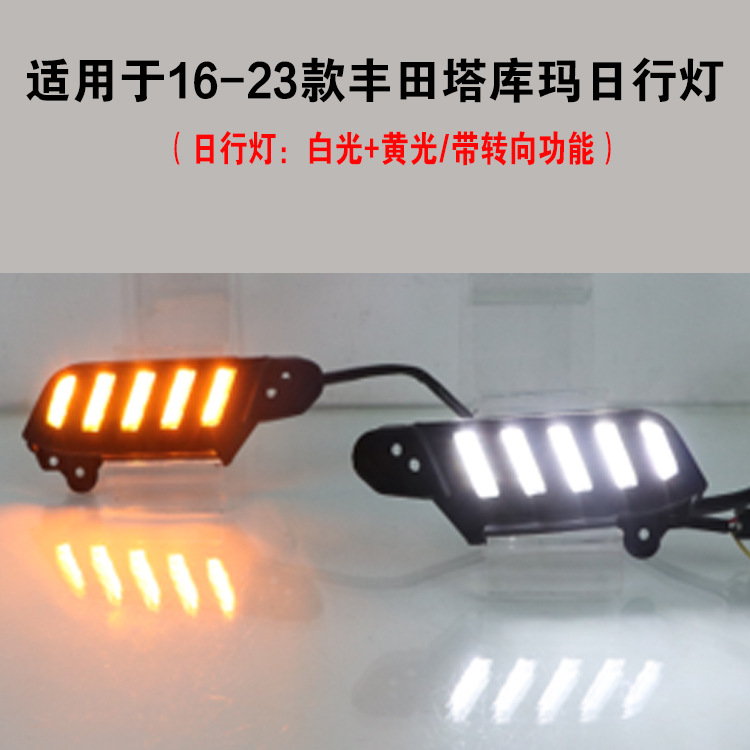 Transfronterizo aplicable 16 - 23 Toyota Tacoma conjunto de luces traseras Tacoma modificación de luces traseras luces de niebla luz diurna flujo de agua