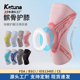 运动护膝;护腰;护踝
