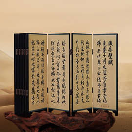 P224中国博物馆山川如画桌面小屏风摆件国风礼品书桌古典圣诞