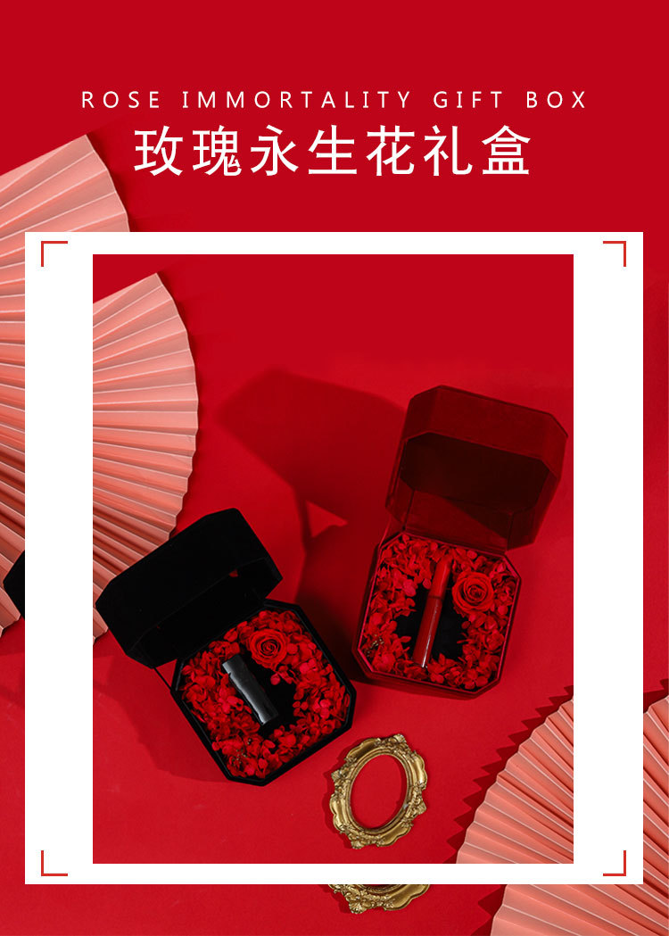 永生花绒布礼盒_01.jpg