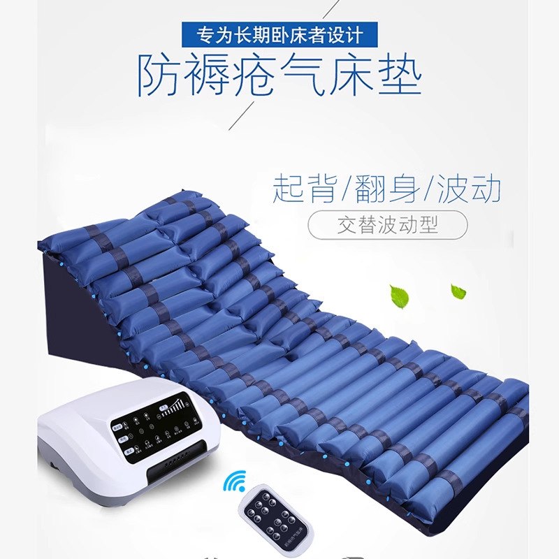 Automatic turning home air mattress, medical anti-decubitus air mattress for single-paralyzed patients and elderly care inflatable mattress