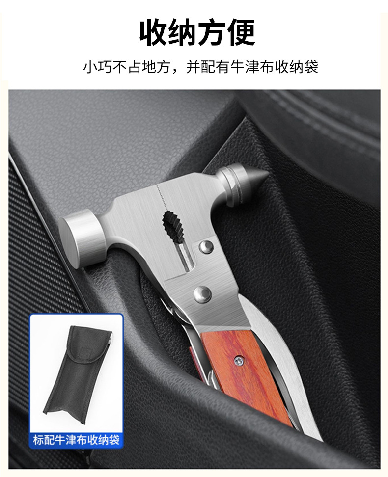 Multifunctional Car Window Breaker, Outdoor Emergency Window Breaker, Portable Escape Tool, Self-Driving Survival Camping Hammer