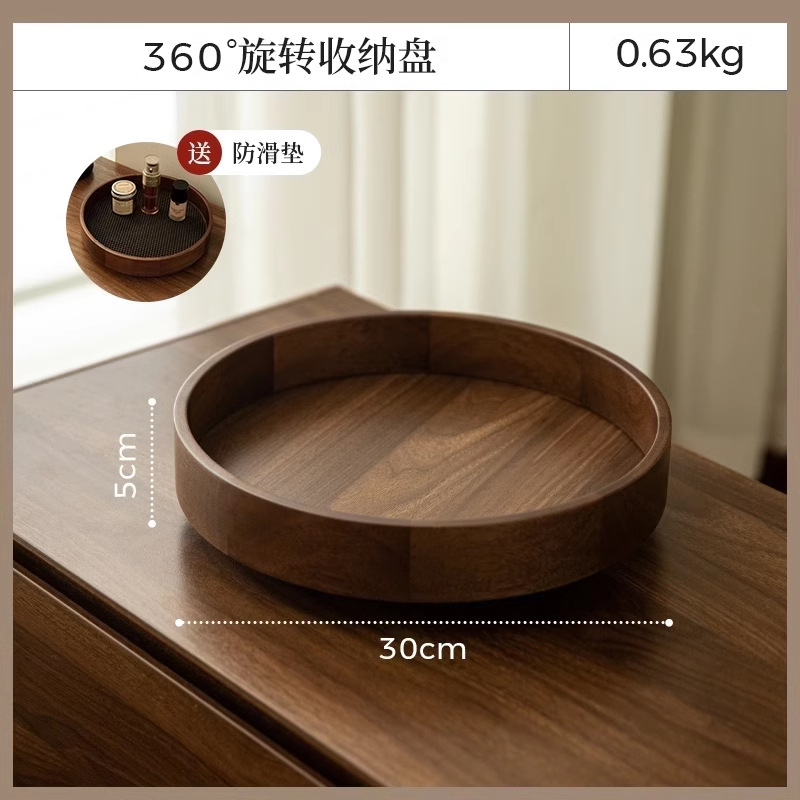 化粧品スキンケア収納香水棚二重黒胡桃木質実木高級感新中国式物置棚