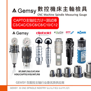 DIN60����Ӌ BT60����Ӌ CAPTO C8�yԇ�� PSK80  PSC8���S�yԇ��