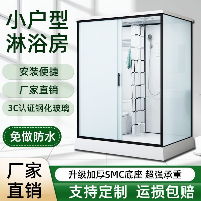 Integrated Shower Room, All-In-One Bathroom, Rural Bathroom, Simple Toilet, Bathroom, Shower Room, Indoor Toilet Room