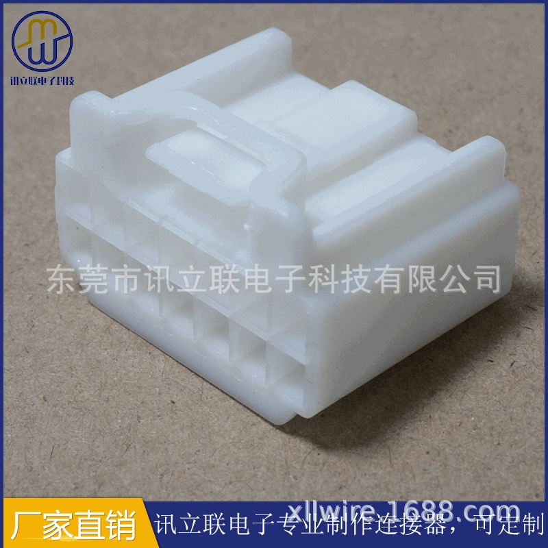 NB-14P male case, white