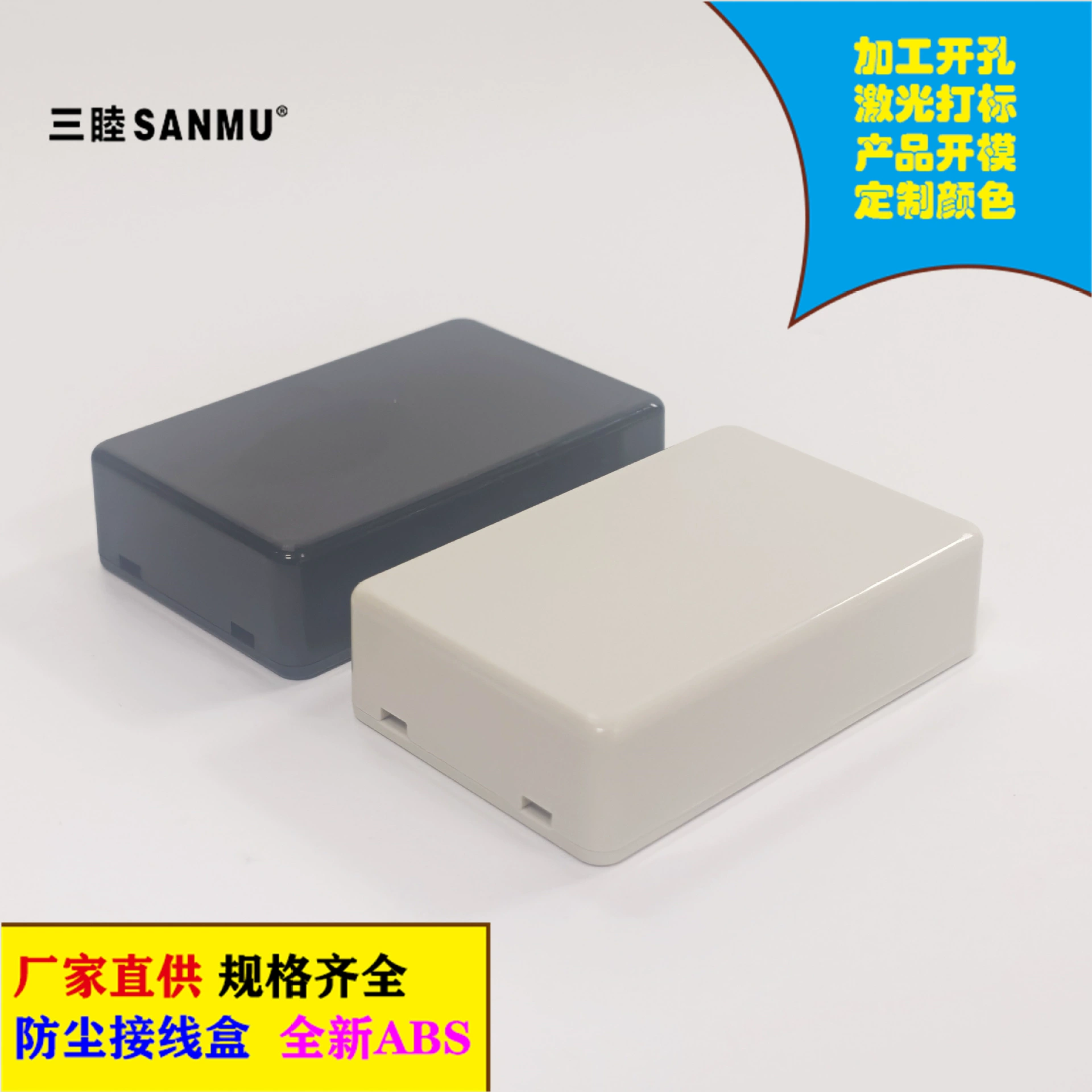 Пластиковый корпус через провод/корпус программатора/маленькая коробка ABS/клеммная коробка с держателем 5-12:70*45*18mm