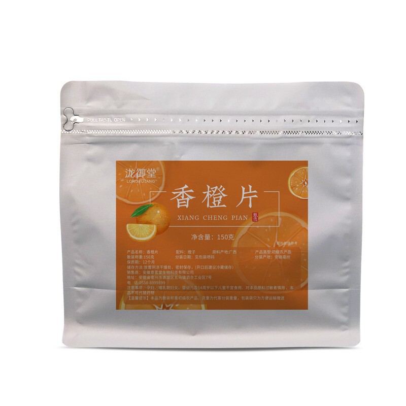 Orange Slices, New Arrivals, Fragrant Orange Slices, Large Citrus Slices, Fruit Tea, Herbal Tea, Dried Lemon for Brewing in Water