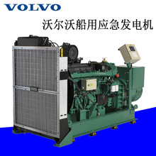 180kw�֠��ִ������l�l늙C�M ����ͣ���l늙C volvo���Ͱl늙C