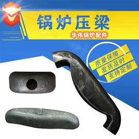 锅炉配附件;炉排;无缝管