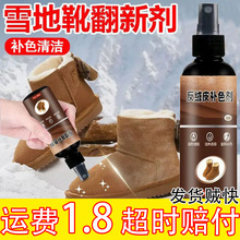 ѩ��ѥ��ë���qƤ�q��Ь��Ƥ¹ƤˮĥɰƤЬ���ޏ͇��F�o���aɫ��