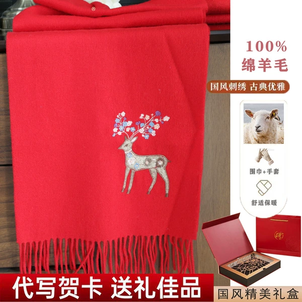 Woolen set, gift box, 38