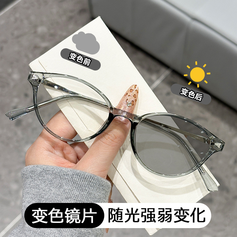 30319 Fashionable and versatile new anti-blue light photochromic glasses, outdoor UV protection, available with prescription lenses, in stock