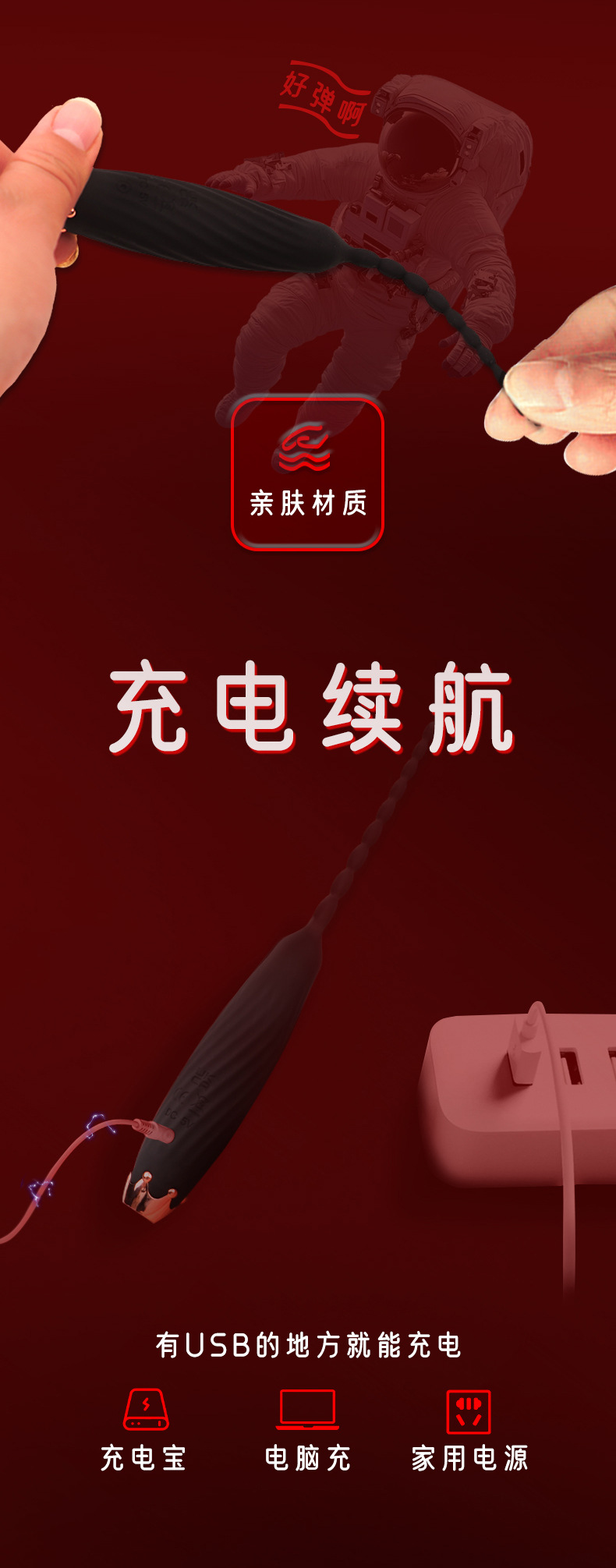 Vibrating Urethral Sound with 9 Beads, Silicone Male Dilator, Button Control — detail image 5