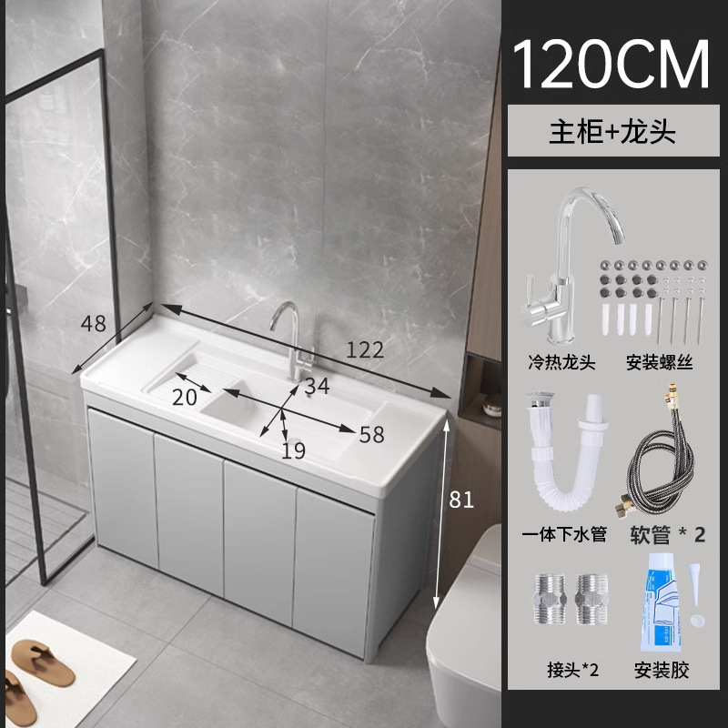 armario de lavandería de panal de aluminio grueso armario de piso al aire libre lavabo de mano integral lavabo balcón lavabo de cerámica lavabo