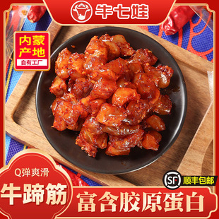 ţ���ރ��ɹ�ţ����֬�ߵ����_����ʳ���I�BС��ʳ���e����