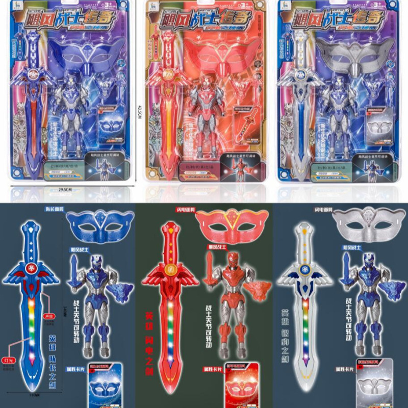 Free shipping double-sided blister luminous wholesale night market stall supply wholesale laser sword star wars sword toys Free shipping double-sided blister luminous wholesale night market stall supply wholesale laser sword star wars sword toys
