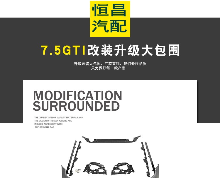 Suitable for Golf 7 Gti Front Bumper, High 7.5 Modified Gti Front Bumper Grille, High 7R Modified Rear Lip Large Surround