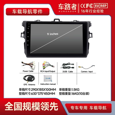 Old Civic and Prius, Left-Hand – DVD Navigation - toyota-09-13-corolla-small-frame-9inch