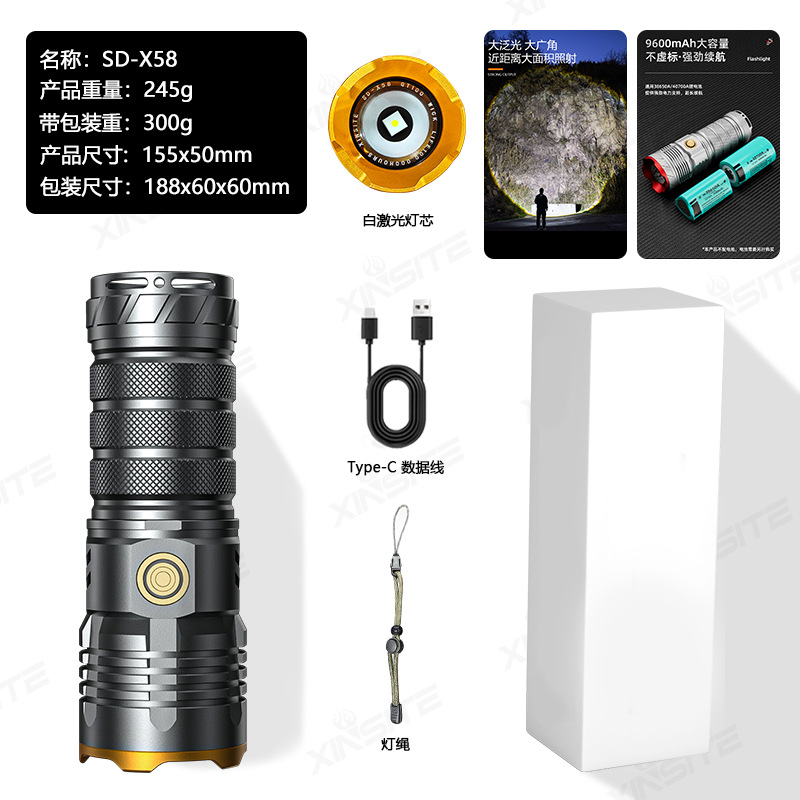 Linterna transfronteriza láser blanco iluminación destacada al aire libre pequeño cañón de acero larga resistencia Spotlight iluminación reflector de mano