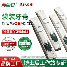 牙膏;牙刷;口喷