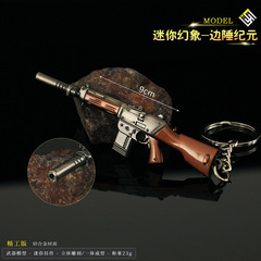 瓦羅蘭特 無畏契約 迷你幻象邊陲紀元小槍掛件合金玩具鑰匙扣9cm