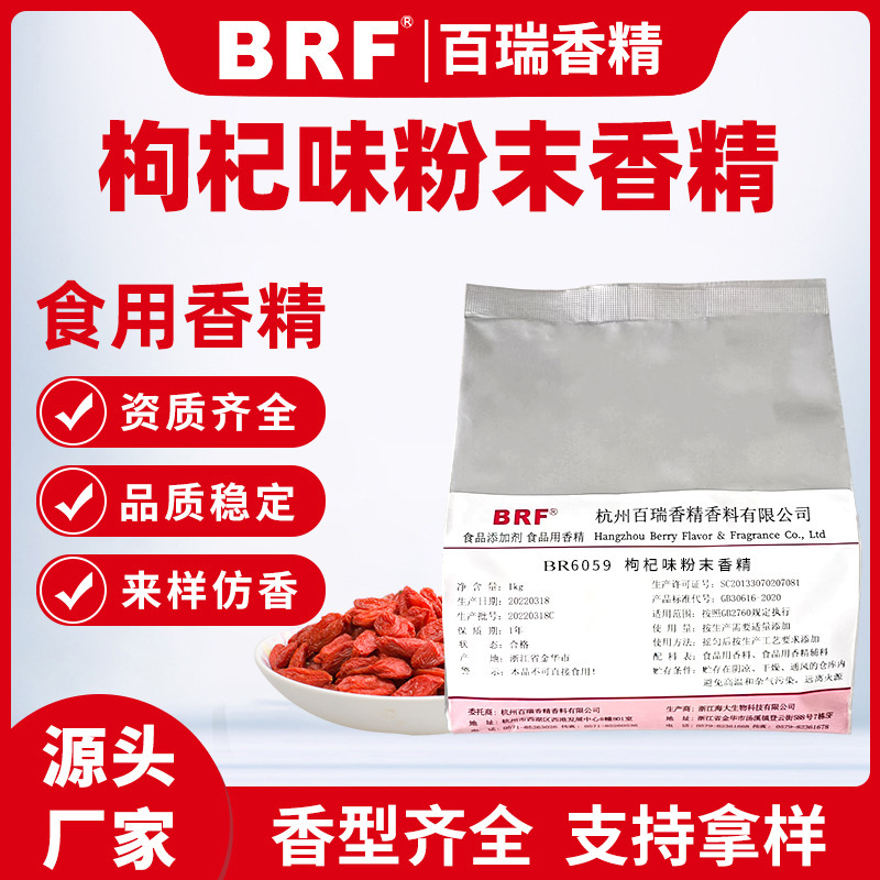 ���ζ��ĩ�㾫ʳƷ���������ϳ�����ͷ�ѹƬ��ʳ������㾫