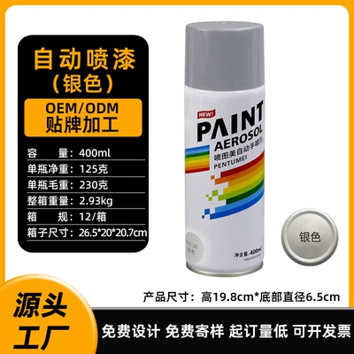 Varnish Self-Painting Varnish Car Touch-Up: Avtomobil boyası - self-spray-paint-36-silver-400mlbottle-230g-spray-paint