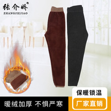 秋冬新款男女仿貂绒羊绒裤批发供应 手工无缝面料贴身保暖舒适