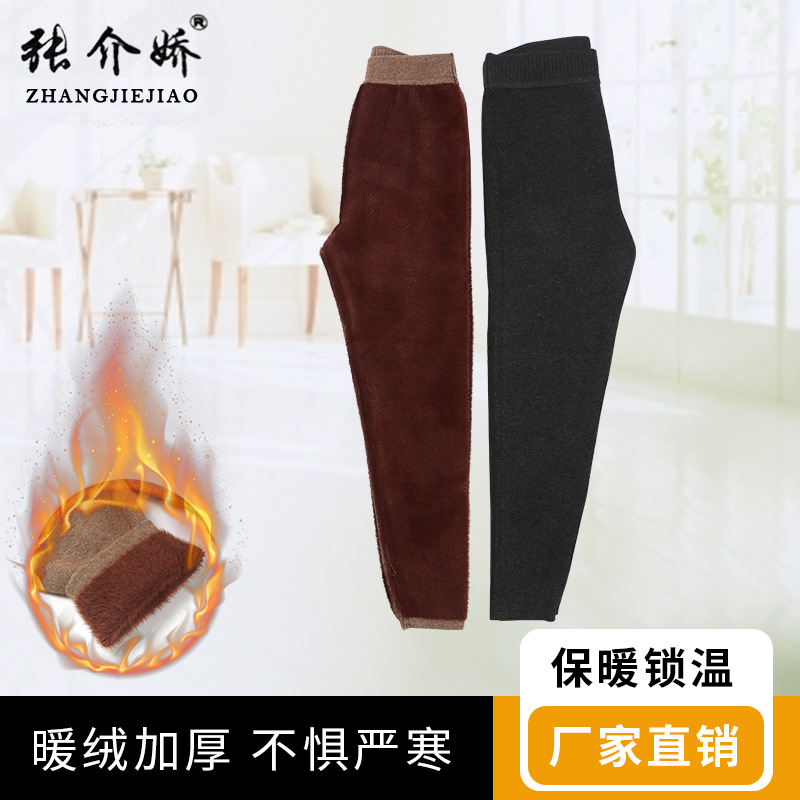 秋冬新款男女仿貂绒羊绒裤批发供应 手工无缝面料贴身保暖舒适