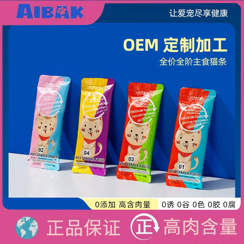 Корм для кошек ISHTAR: Рисовые палочки, 50 г, основной рацион для набора веса и формирования щек, влажный корм, питательный, увлажняющий, оптом