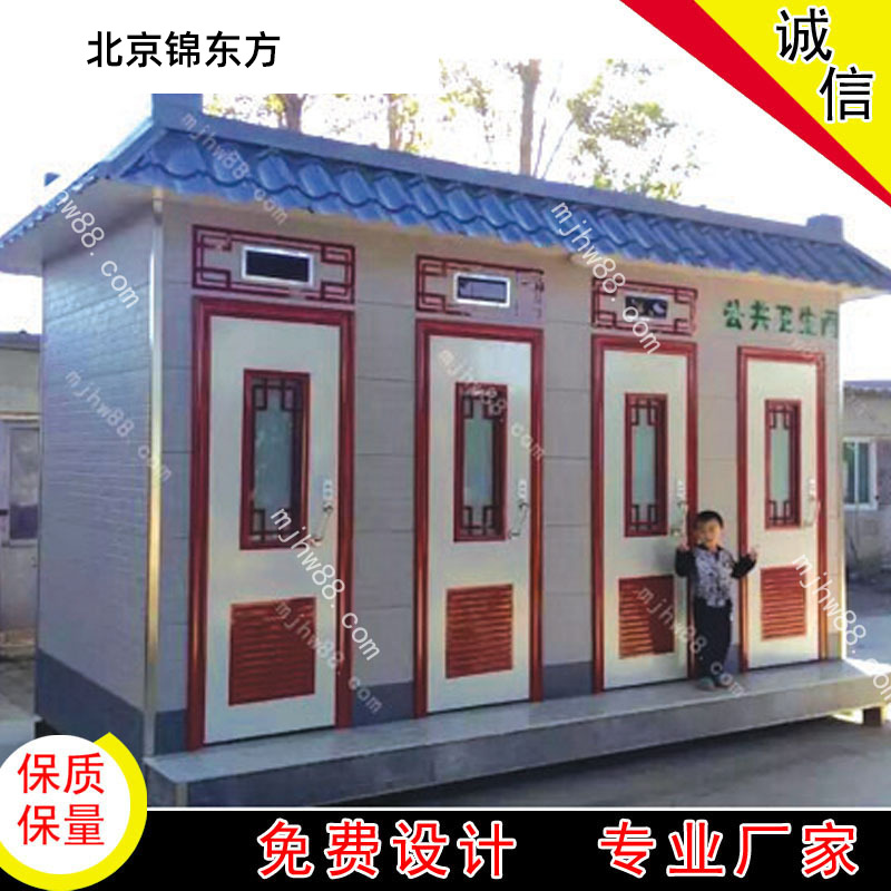 廊坊香河户外环保公共卫生间厂家旅游环保厕所公共设施卫生间