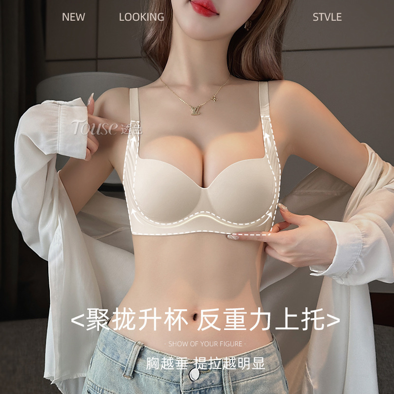 胸が小さい女性向けのシームレスな下着、プッシュアップサポート、大きなバスト、たるみ防止、リフティング、副乳縮小、夏用の薄い上部と厚い下部のブラジャー|undefined